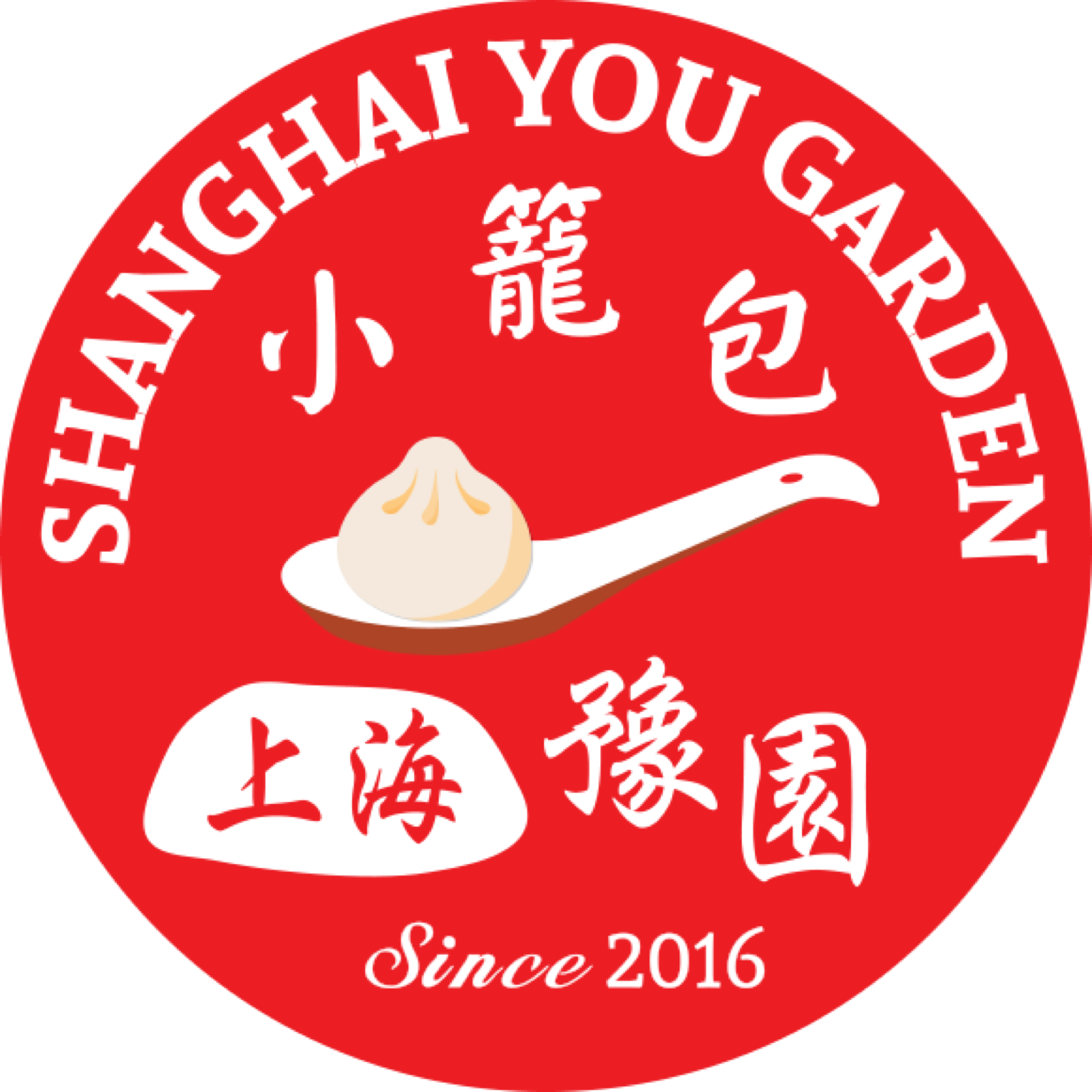 Shanghai You Garden logo